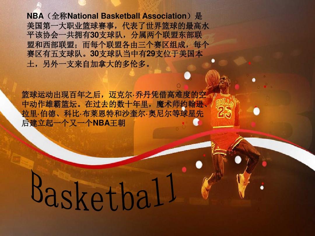 容与专业