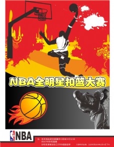 比赛中梅