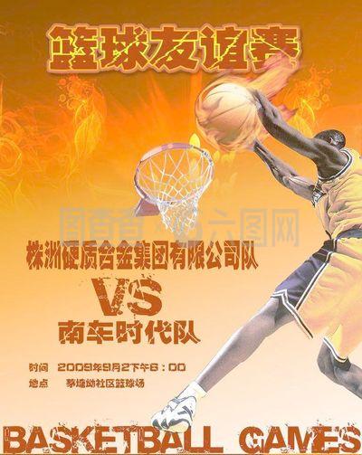 频频制造击