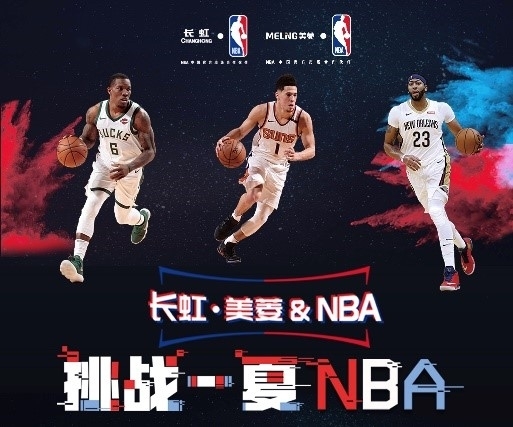 扎卡的离