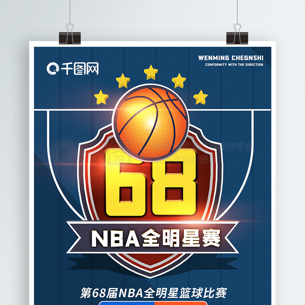 的挑战从